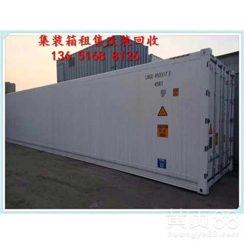 冷藏集装箱租赁 海运冷柜20英尺与40英尺标准箱的保鲜应用与优势解析