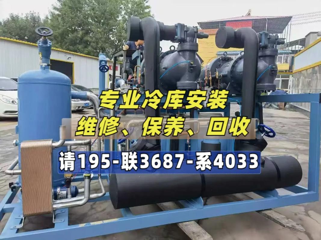 冷库制冷设备源头工厂 粉丝 6 获赞 2 关注 鹤壁鹤山区农副产品保适